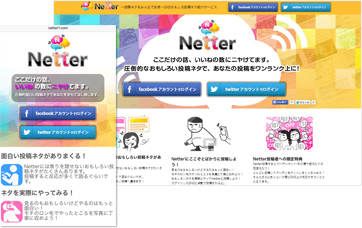 Netter